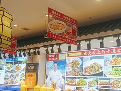 -渔家风味·鲅鱼水饺·央视展播·海鲜天津菜(开发区店)