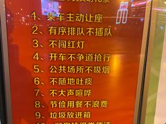 -北国商城