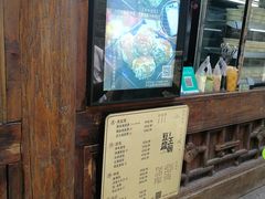 -品腐记·豆腐王朝(老门东总店)