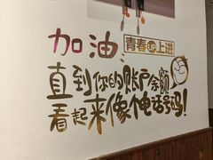 -我的面 川味Bistro(后沙峪店)