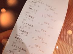 账单-七菜馆·东北菜·蒸饺(文体路店)