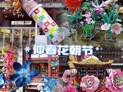 -豫园