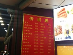 -帝煌烤卤(羊子街店)
