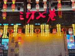-金鸡山公园