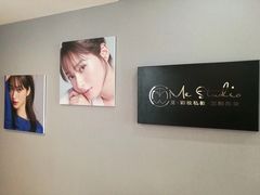 -ME觅妆·定制美妆·彩妆私教(菱角湖店)