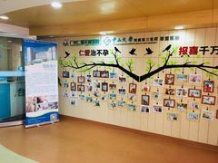 -广州仁爱天河医院体检中心