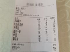 -同发号饭庄(复兴路店)
