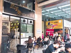 -亞婆井·劲抽面食(铂顿城店)