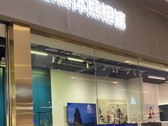 -海马体照相馆(佛山岭南站店)