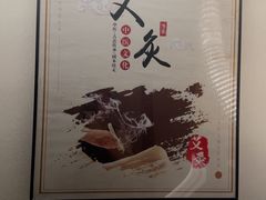 -颐润堂专业养生(五道口华清商务会馆店)