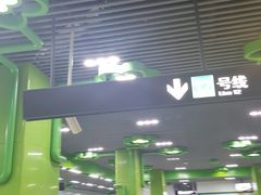 -桂林公园(地铁站)