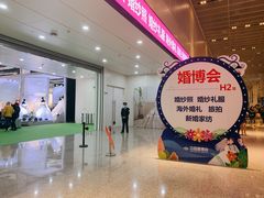 -东浩兰生上海世博展览馆