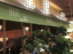 -弄堂里(滨江龙湖天街店)