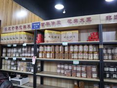 -段氏奇香花生米(长嘉汇店)
