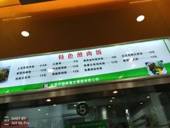 -中医药大学-老3楼餐厅