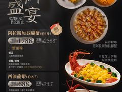 -粤匠·澳门点心粤菜海鲜(澳门半岛店)