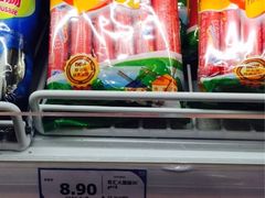 iphone_upload_pic-华润万家(M2香港名都店)