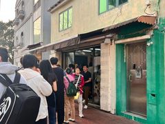 -安德鲁饼店(总店)