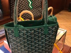 -Goyard 高雅德(国贸商城店)