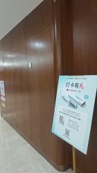 -厦门美莱整形美容医院