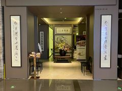 门面-东莱海上(长宁来福士店)