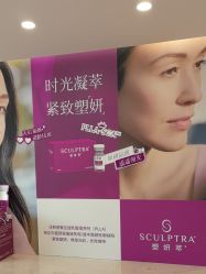 -顾泽医疗美容