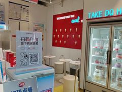 -DQ·蛋糕·冰淇淋(天通苑华联店)
