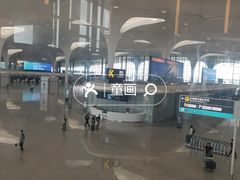 -杭州萧山国际机场