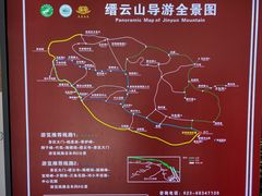-缙云山景区