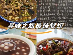 -呼吸森林·生态农庄农家乐私房菜