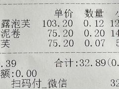 -五味酥·现烤国民糕点集合店(甘井子万达广场店)