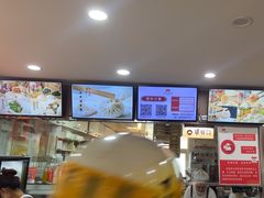 -东升灌浆包(辛庄街总店)