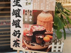 -ins森林童话餐厅coffee&bistro