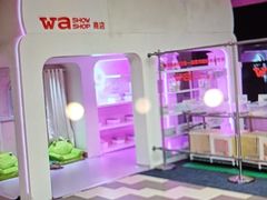 -水善汇旗舰店(金牛路店)