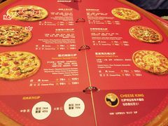 -米斯特比萨(罗斯福店)