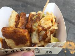 -国足臭豆腐(明瓦廊店)