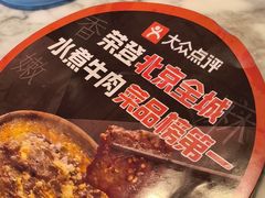 -懒人盐府人家(航天桥店)