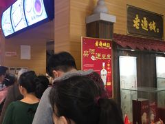 等位区-老通城豆皮大王(吉庆街店)