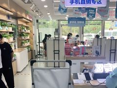 -中国移动(八里庄西里住邦2000营业厅)