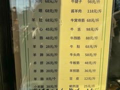 -洪记白水羊头(天坛店)