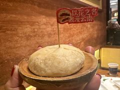 -芸南道·过桥米线(昆明老街旗舰店)