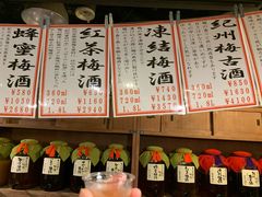 -黑潮市场