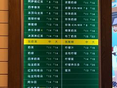 菜单-1点点(新达汇三林店)
