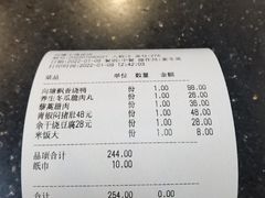 -向塘土鸡总店(八一广场店)