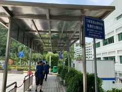 -中山大学附属第五医院