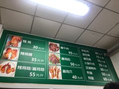 -大益烤鸡