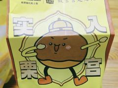 -粒上皇(天丰利市场店)
