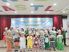 -吉的堡幼儿园(安康仕府大院园)