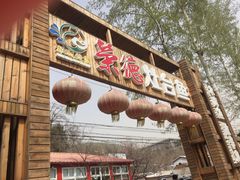 -荣德灶台鱼(圣泉寺店)