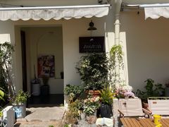 -AHAVA·Fang Baking Studio
